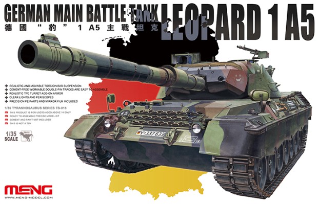 1/35 德国“豹”1A5主战坦克
