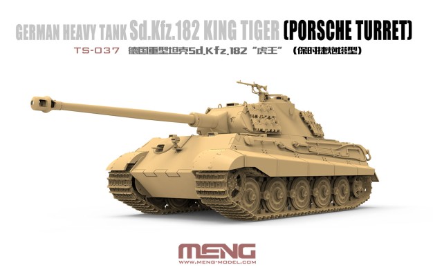 1/35 德国重型坦克Sd.Kfz.182“虎王”（保时捷炮塔型）