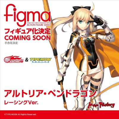 figma#SP-128 Type-Moon Racing&GOOD SMILE Racing Saber・Lily 赛车女郎Ver.