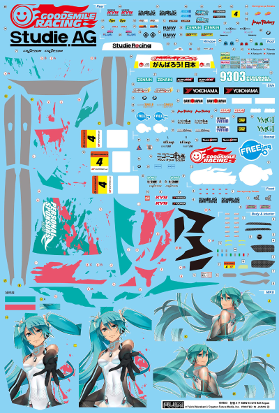 痛车 VOCALOID&GOOD SMILE Racing 初音未来 BMW Z4 GT3 - Round 3 (Sepang) 