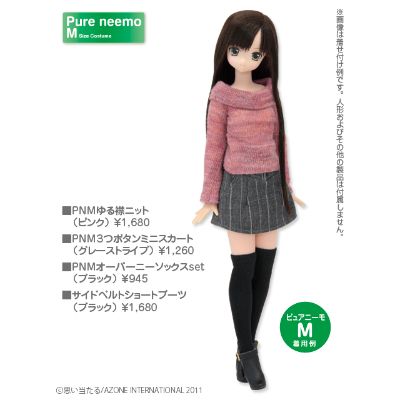 PureNeemo Direct Store Limited Ver. 