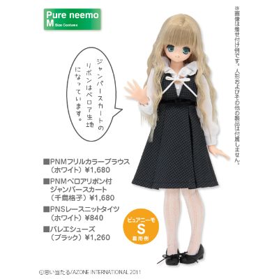 PureNeemo (Normal Sales Ver) 