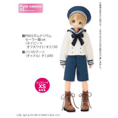 PureNeemo Winter 