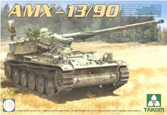 1/35 法国 陆军 AMX-13/90 轻型坦克