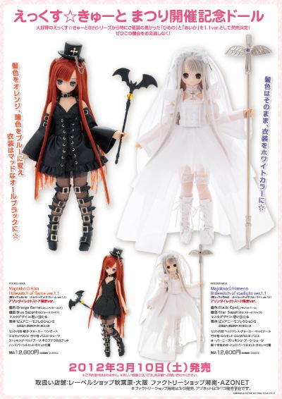 PureNeemo Ver.1.1 