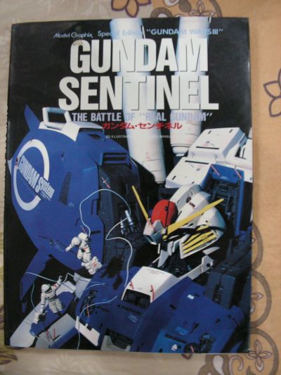 GUNDAM FIX FIGURATION ＃0011 高达前哨战 MSA-0011EX-S高达 & MSA-0011 S 高达