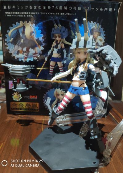 figma 舰队Collection -舰娘- 铃谷 改二