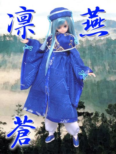 AZONEOriginalDoll Aoi Rin Tsubame ChineseFantasy - sourin'en -