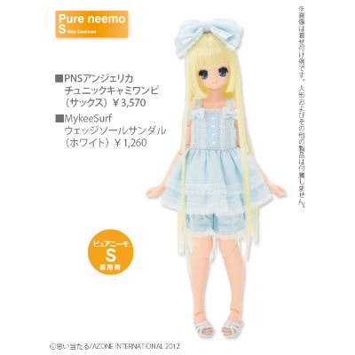 PureNeemo ver.1.1 