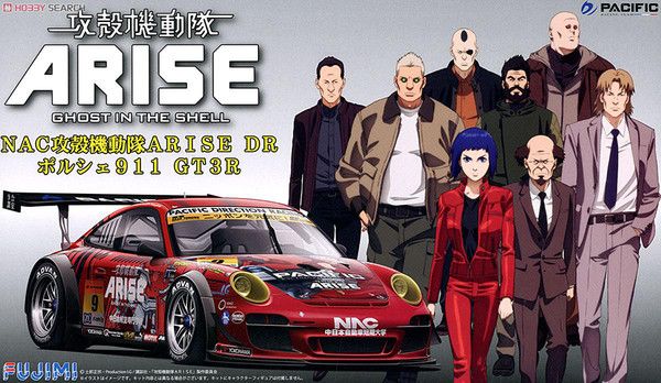 痛车 攻壳机动队 ARISE 逻辑克马&草薙 素子&巴特 保时捷 997 GT3 R - 2013 Season 