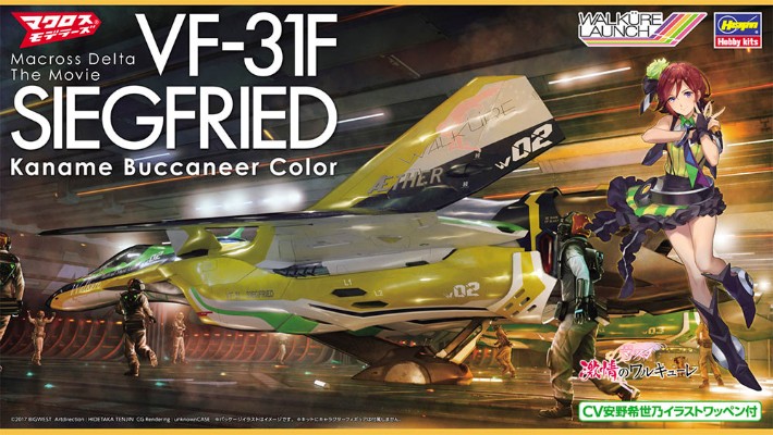 超时空要塞Δ VF-31F Kaname Buccaneer Color 