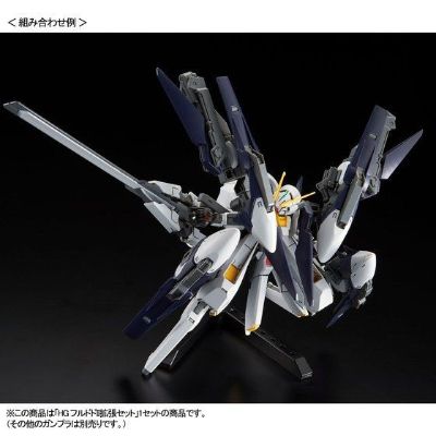 HGUC ADVANCE OF Z 提坦斯的旗下 FF-X29A G-Parts [弗多德 II]