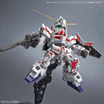SD高达Cross Silhouette 机动战士高达UC RX-0独角兽高达 毁灭模式 