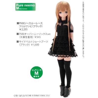 PureNeemo Mia no Fuyuyasumi 