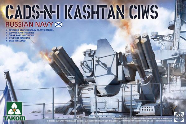 1/35 俄罗斯海军 CADS-N-1卡什坦 CIWS 弹炮合一系统