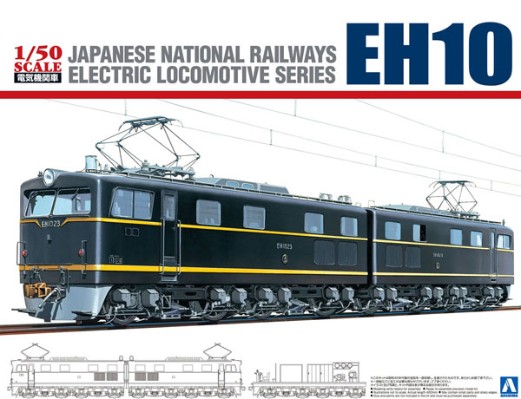 1/50 电力火车 No.3 日本国有铁路 JNR 直流电力火车 EH10 