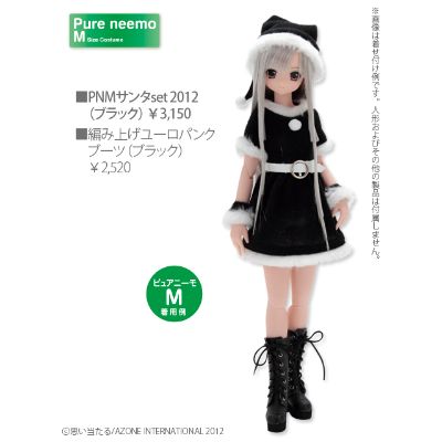 PureNeemo Nostalgic Story Collection 