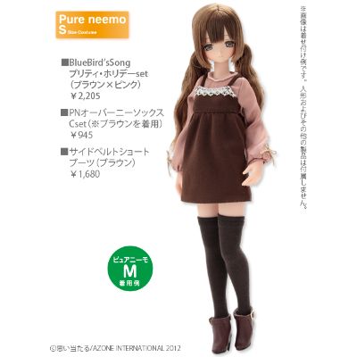 PureNeemo DS Version 