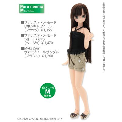 PureNeemo Direct Store Limited Ver. 