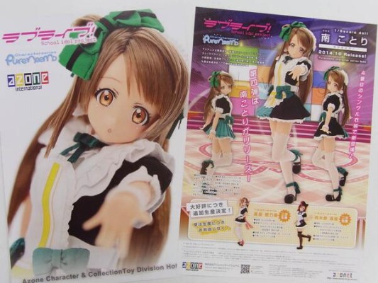 PureNeemo LoveLive! School idol project 南小鸟 