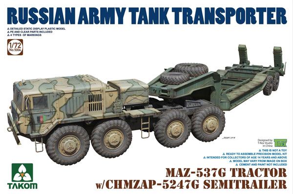 1/72 俄罗斯陆军 MAZ-537G 拖车＆ CHMZAP-5247G 坦克运输车半挂车