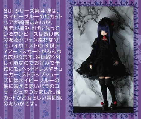 PureNeemo Secret Wonderland 