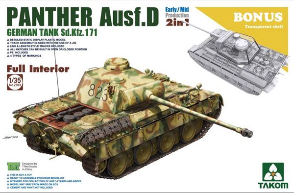 1/35 德国 黑豹 D型 Sd.Kfz.171 前期/中期型 全内构 二合一