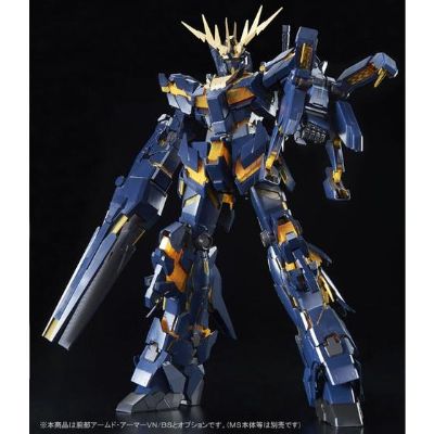 PG 机动战士高达UC RX-0 独角兽高达2号机 报丧女妖 装甲VN / BS扩展包