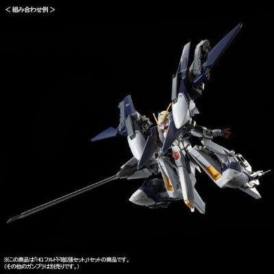 HGUC ADVANCE OF Z 提坦斯的旗下 FF-X29A G-Parts [弗多德 II]