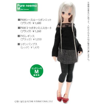 PureNeemo Nostalgic Story Collection 