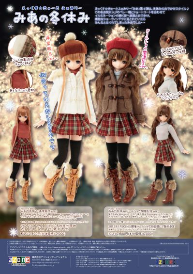 PureNeemo DS Version 