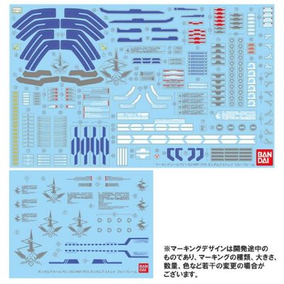 PG 机动战士高达SEED MSV ASTRAY MBF-P03迷惘高达蓝色机