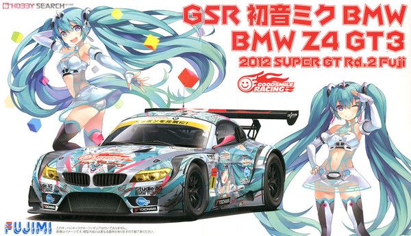 痛车 VOCALOID&GOOD SMILE Racing 初音未来 BMW Z4 GT3 - Round 2 (Fuji) 