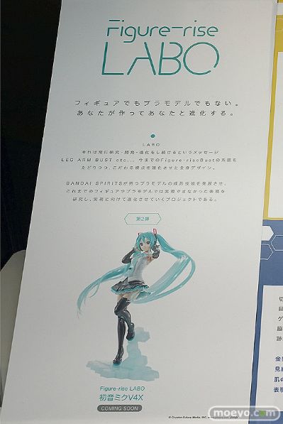 Figure-riseLABO Vocaloid 初音未来 v4x