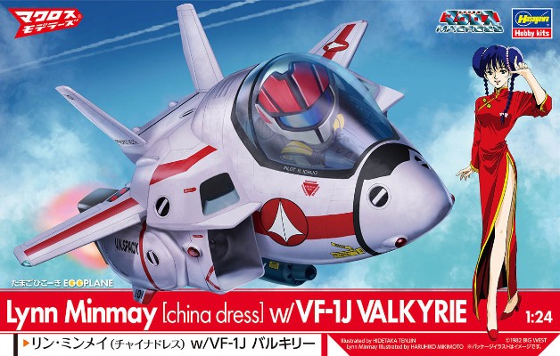 蛋机女孩系列 超时空要塞 林明美 Lynn Minmay (Chinese Dress) w/VF-1J Valkyrie 