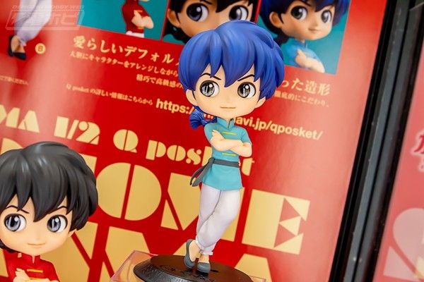 Q Posket 乱马½ 早乙女乱马 