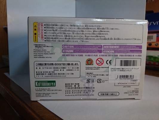 光明之风 琉娜