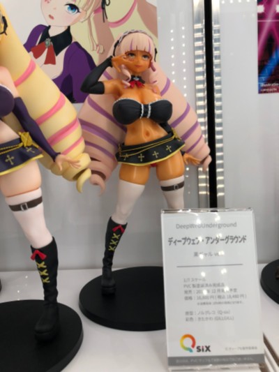 WF2019夏/耻物·总集篇·其一