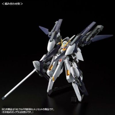 HGUC ADVANCE OF Z 提坦斯的旗下 FF-X29A G-Parts [弗多德 II]