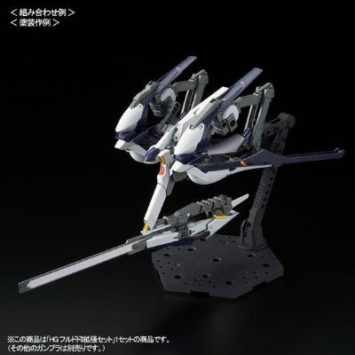 HGUC ADVANCE OF Z 提坦斯的旗下 FF-X29A G-Parts [弗多德 II]