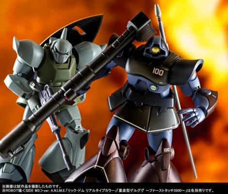 ROBOT魂 机动战士高达 MS-09R 力克·大魔 实战型