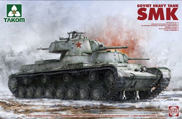 1/35 苏联 SMK 多炮塔重型坦克