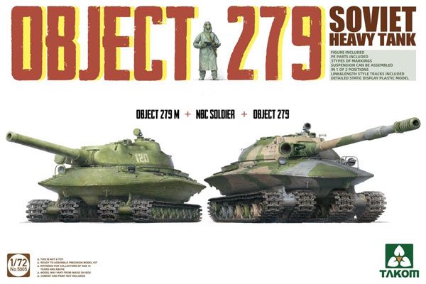 1/72 苏联 “279工程”重型坦克 2车套装