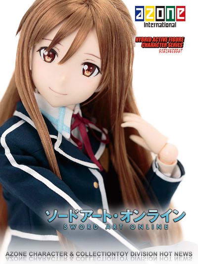 AZONE综合可动人形系列 #41 刀剑神域 结城明日奈