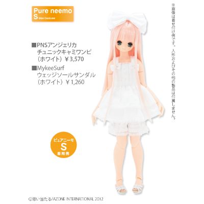 PureNeemo Direct Store ver. 