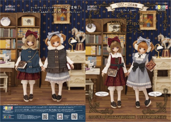 PureNeemo Otogi no Kuni/Little Maid Chisa 