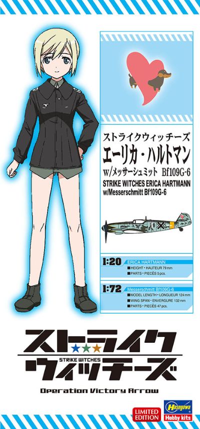强袭魔女 艾莉卡·哈特曼 梅塞施密特Bf109G-6