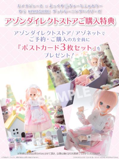 Ex☆Cute Family - PureNeemo - Sera