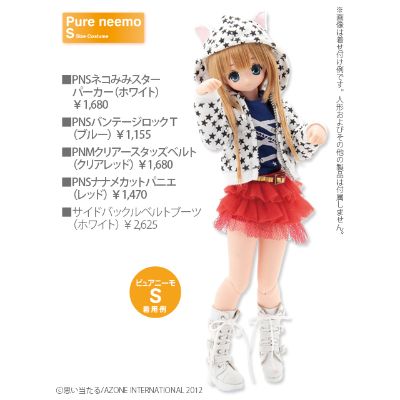 PureNeemo Munyu Mouth 