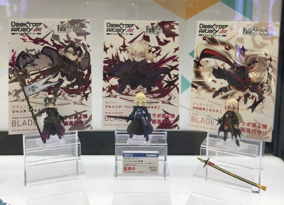 桌面军队 Fate/Grand Order Saber (Alter)